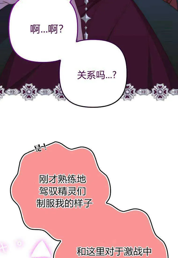 第27话10