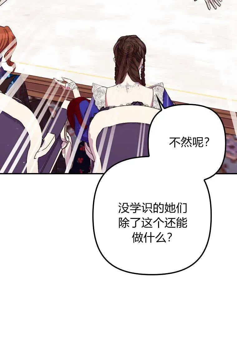 第36话55