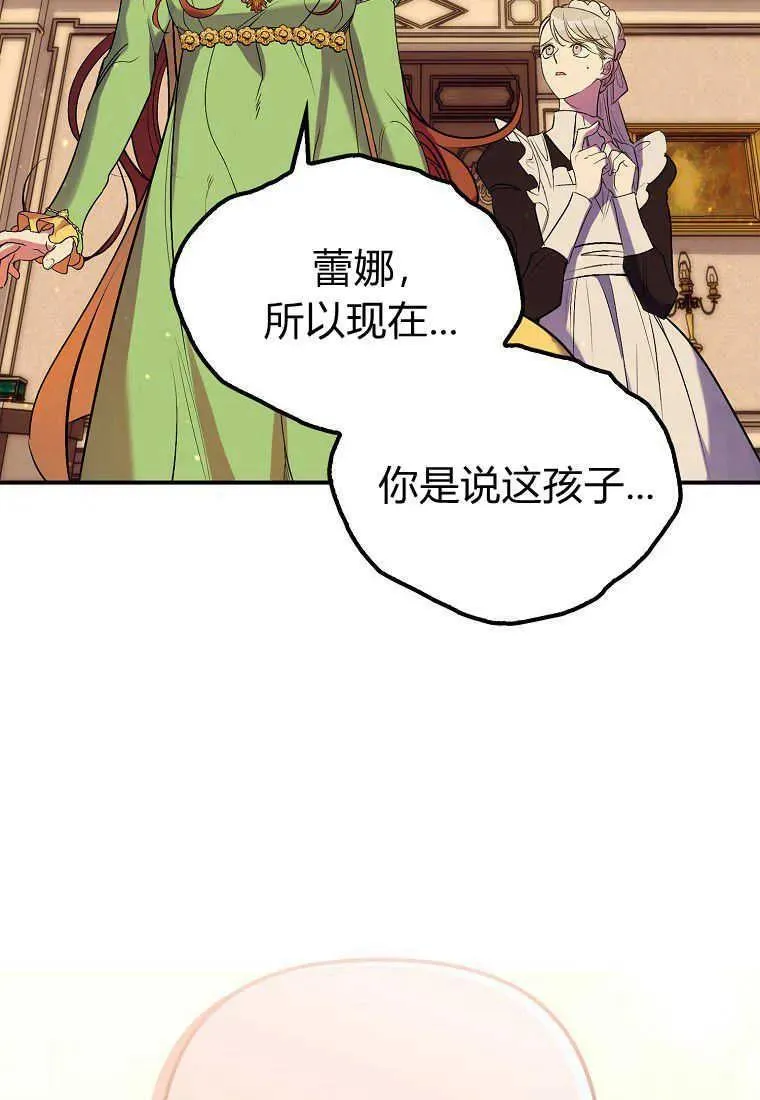 第17话59