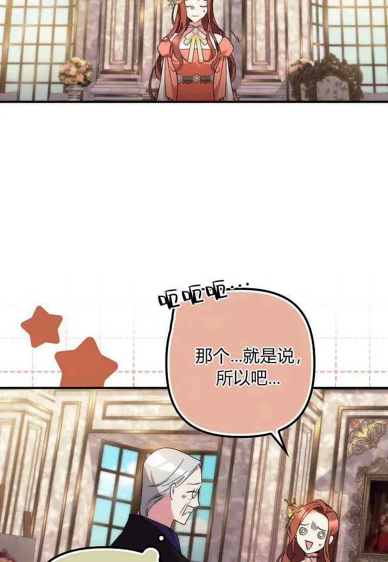 第08话22