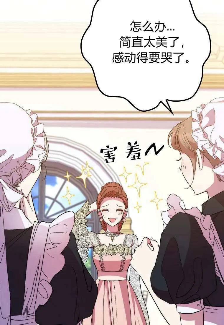 第39话108