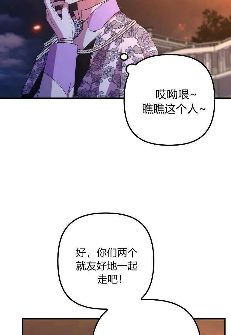 第34话37