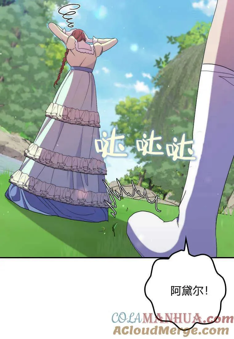 第34话69