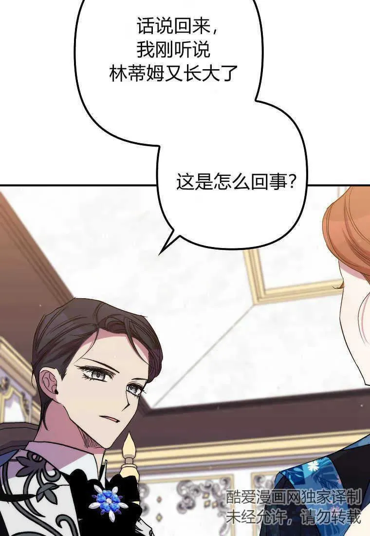 第35话62