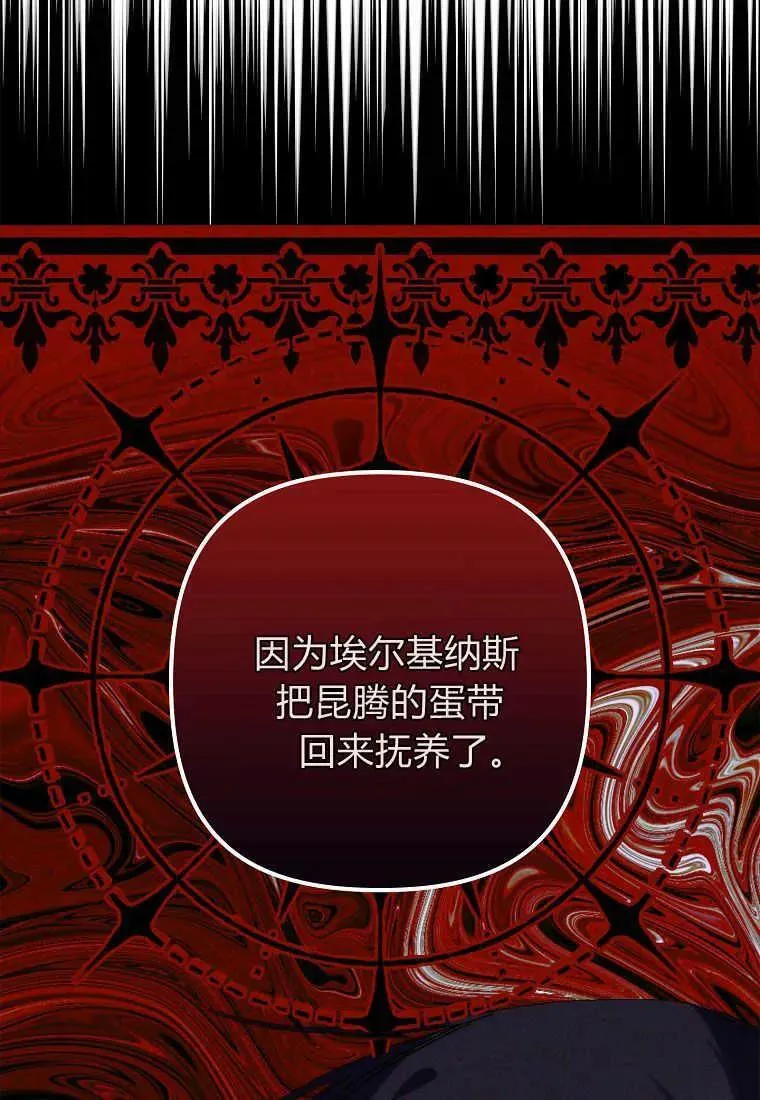 第01话113