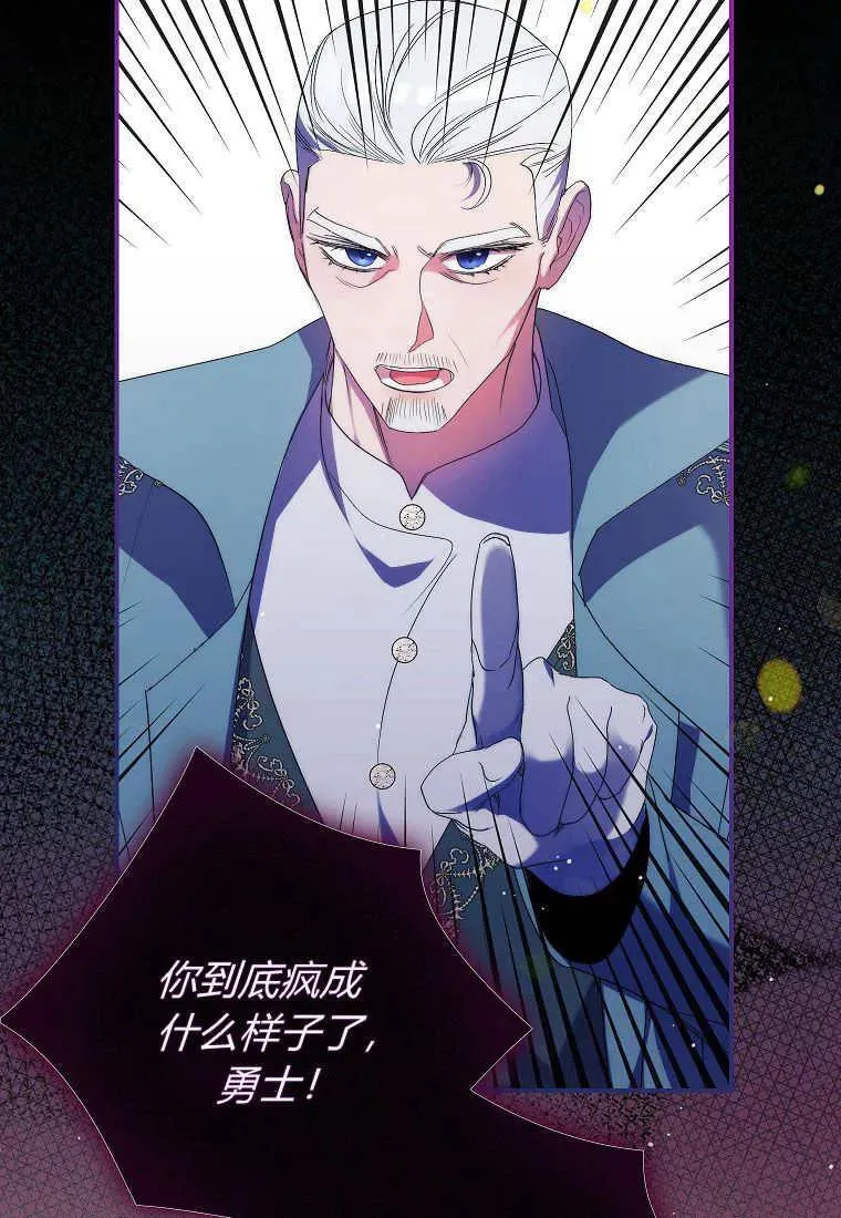 第07话43
