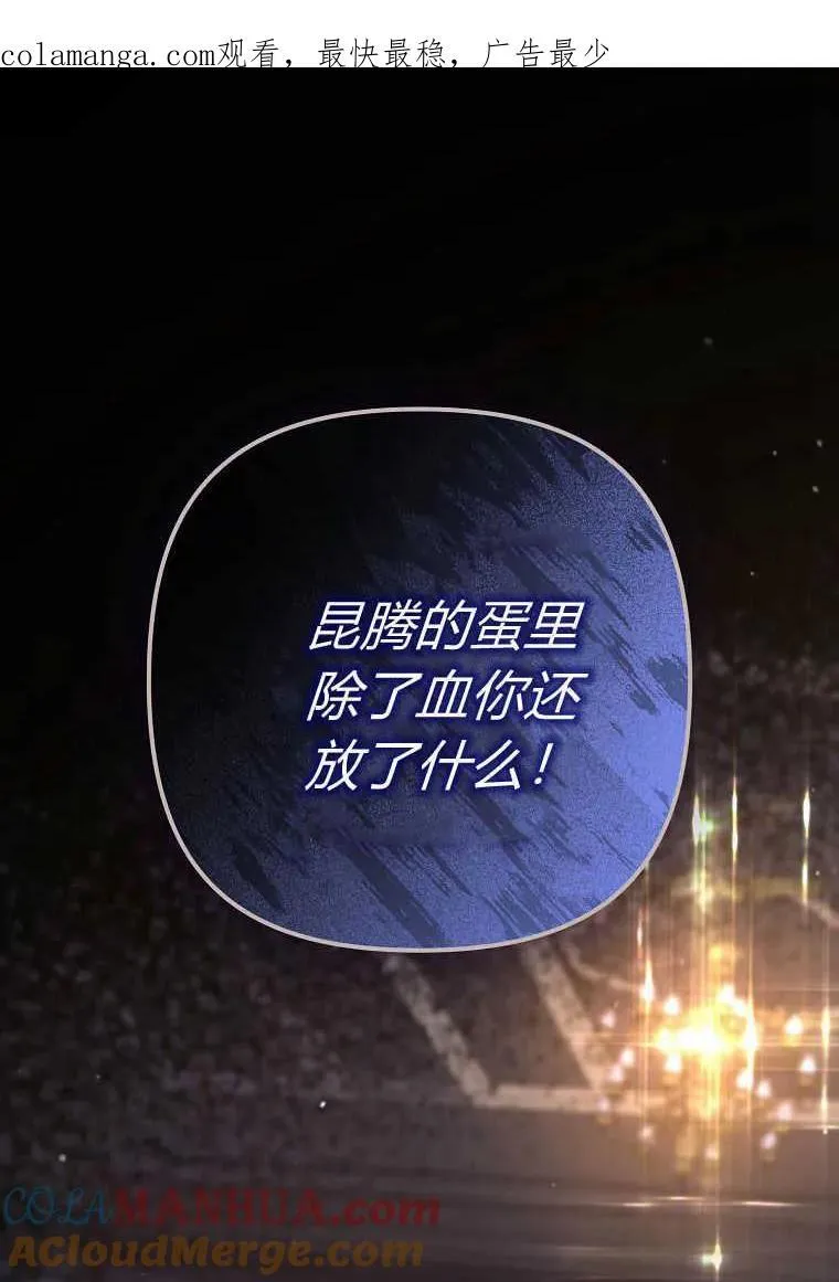 第20话113
