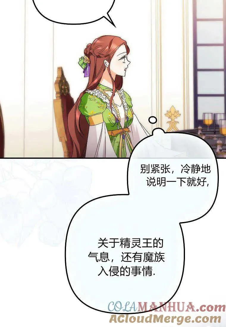第11话51