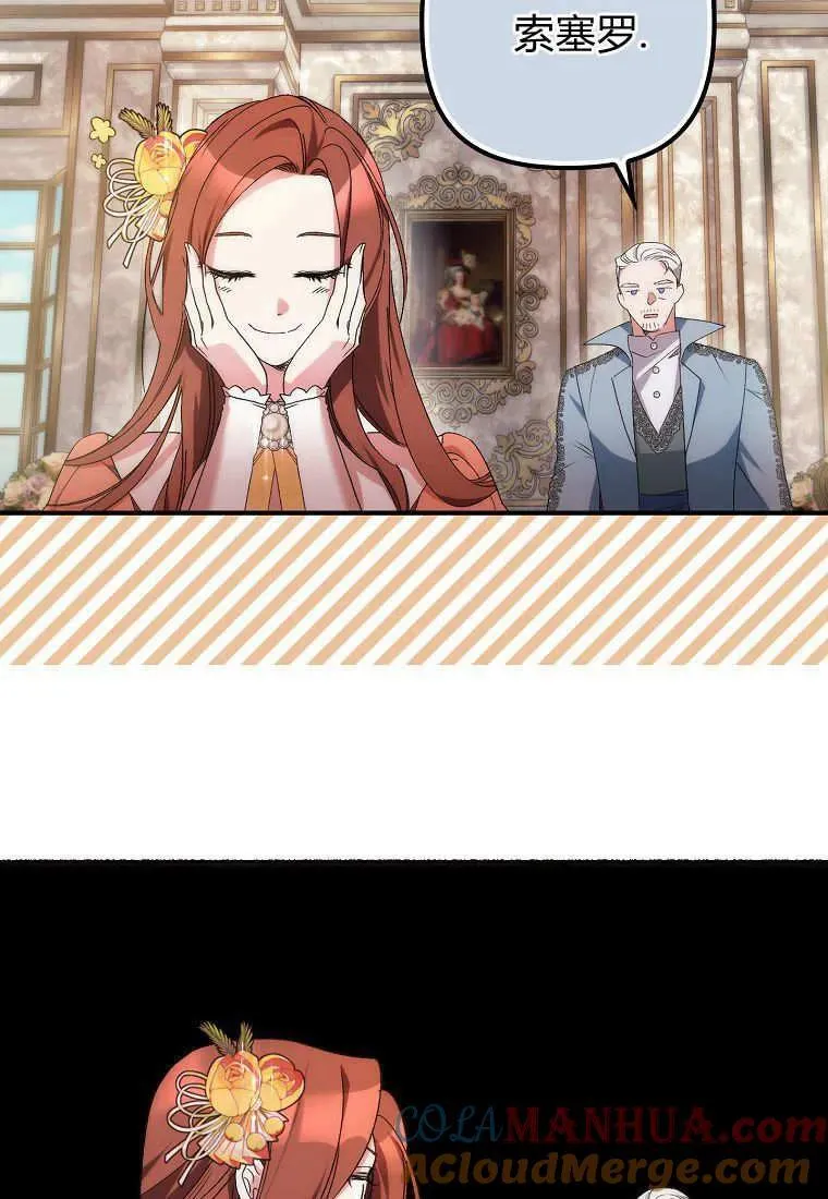 第08话51