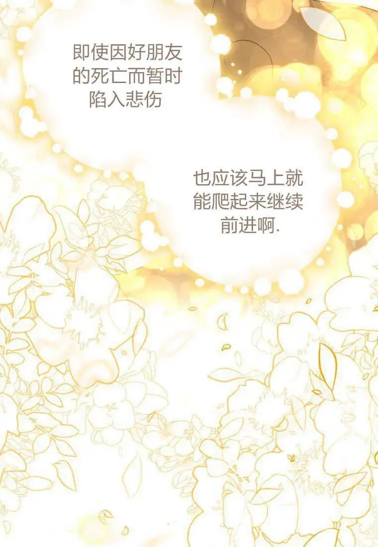 第28话63