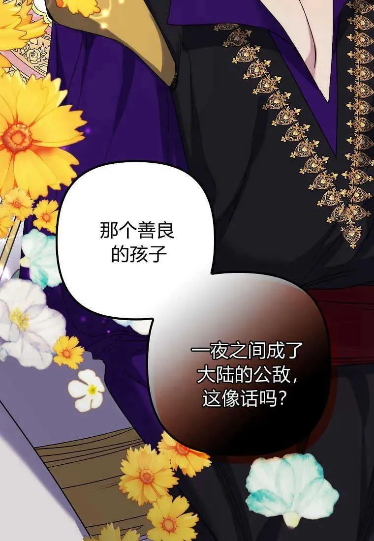 第03话5