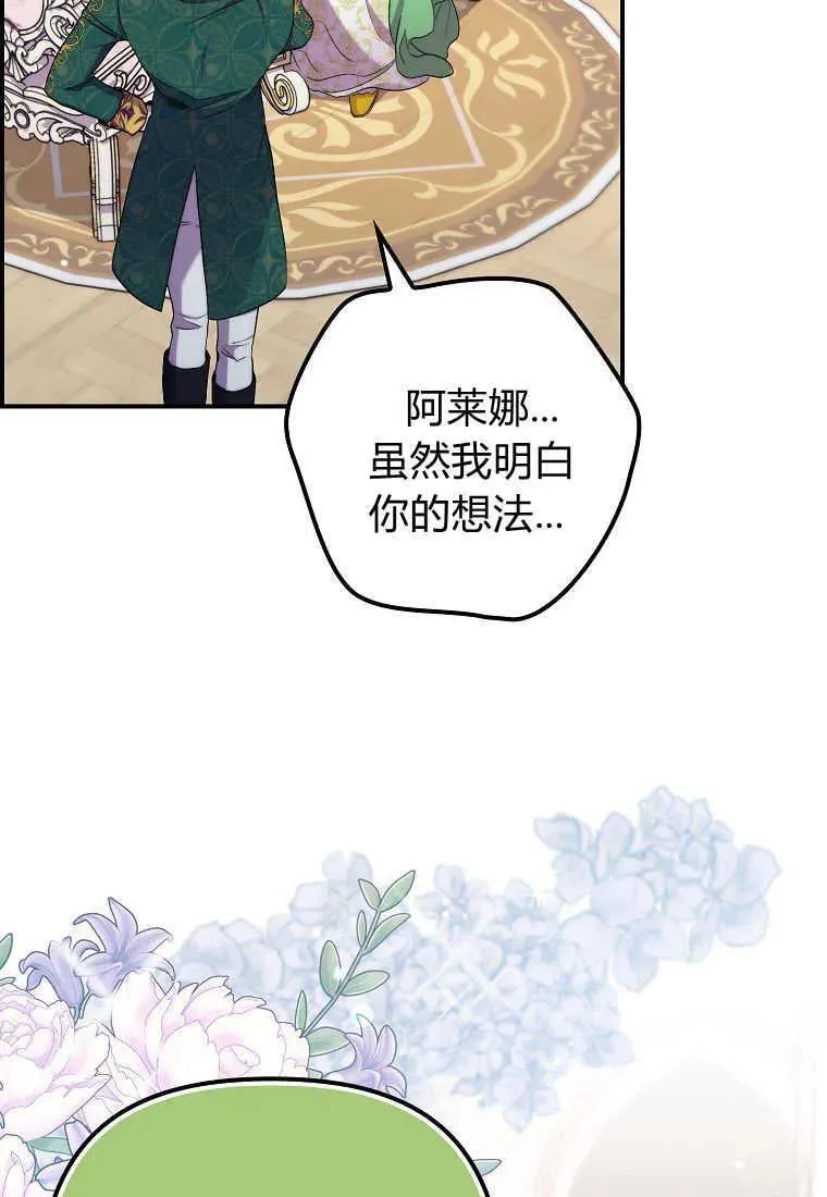 第31话3