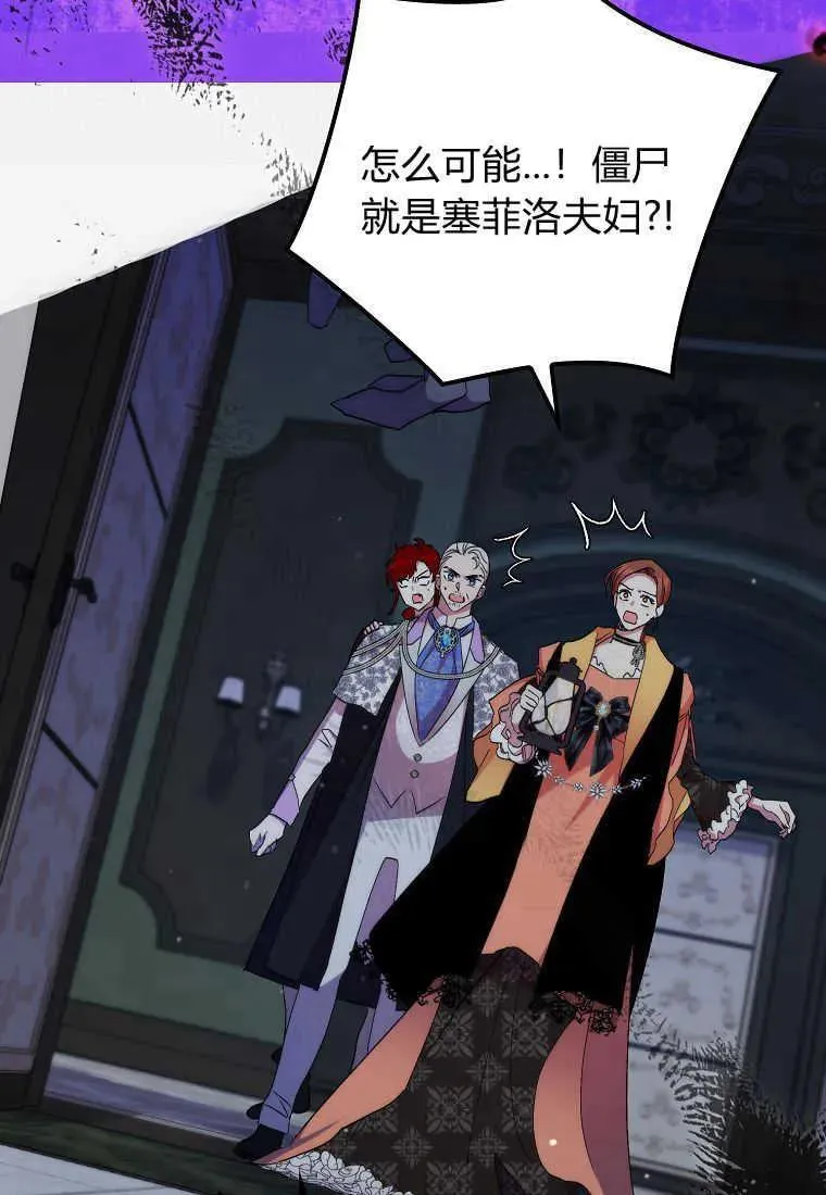 第32话83