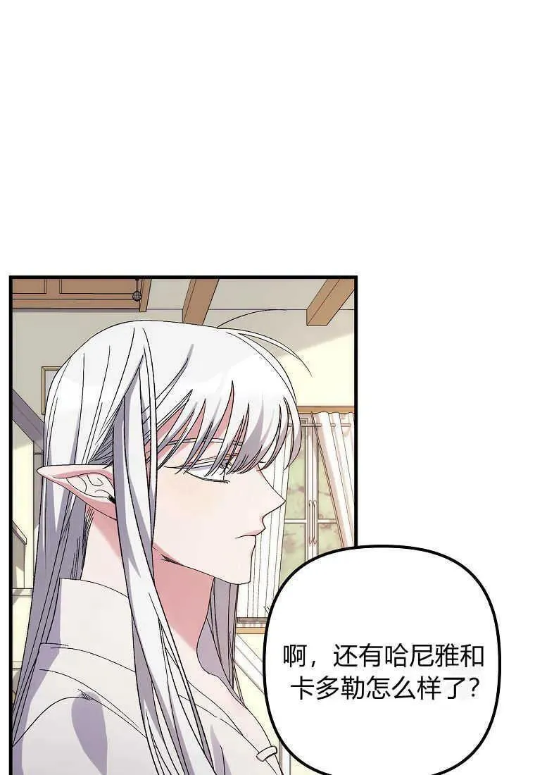 第03话17