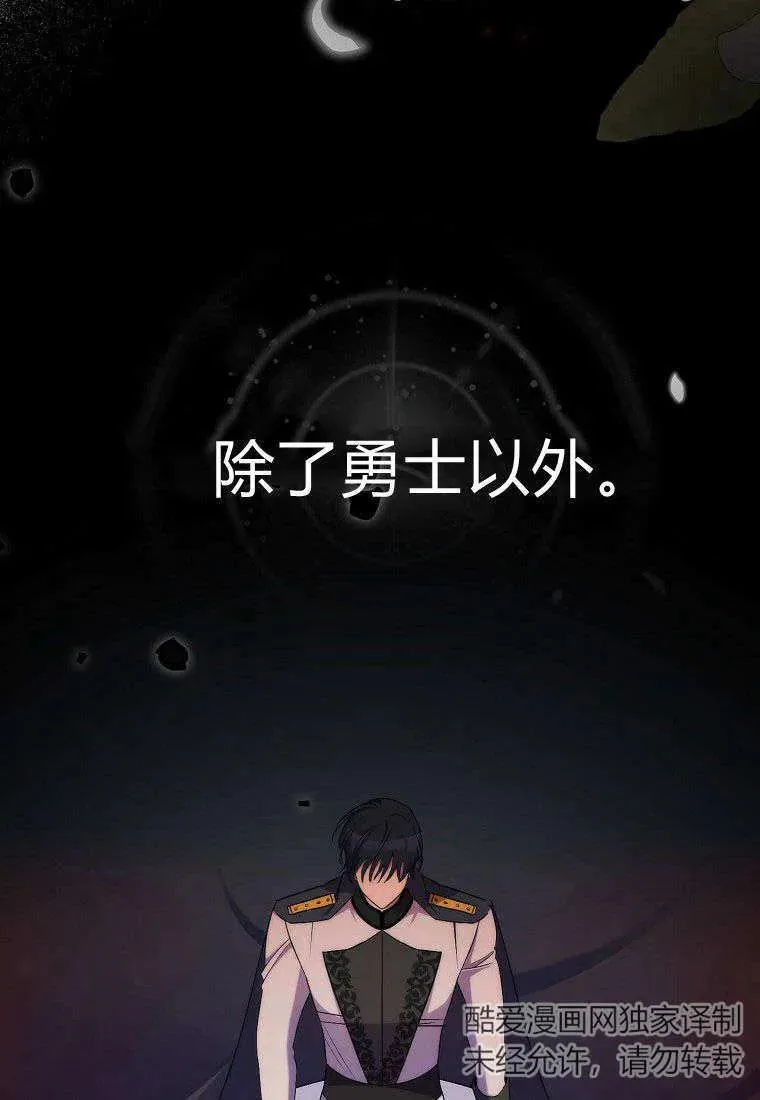 第29话25