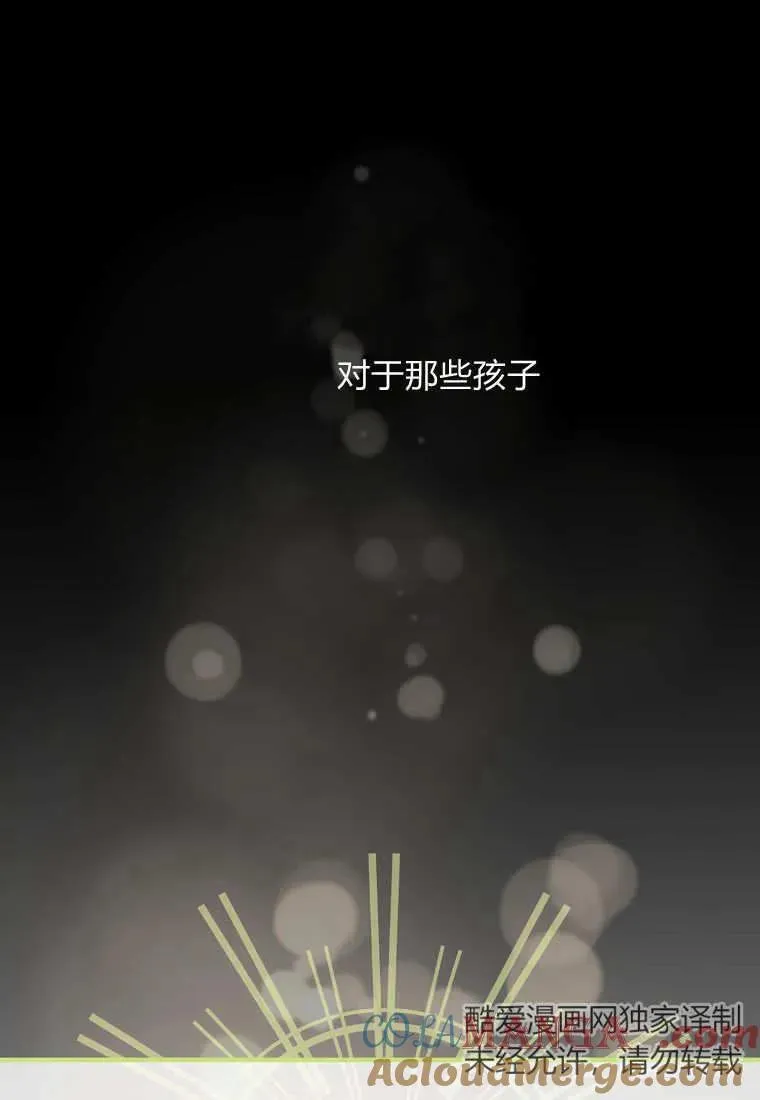 第36话72