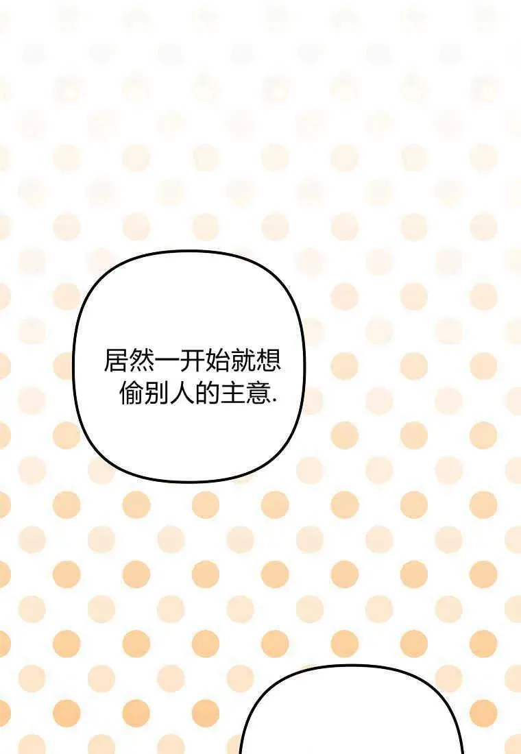 第37话43