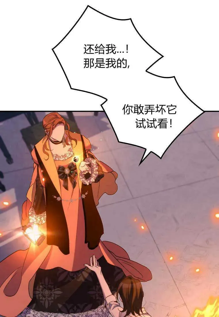 第33话59