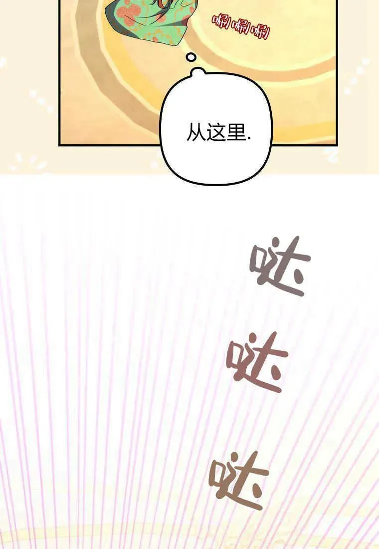 第14话6