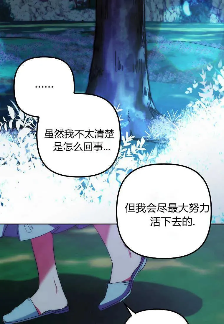 第03话81