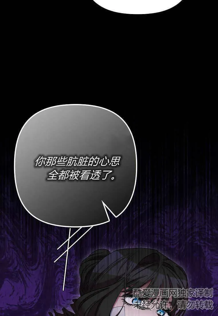 第30话71