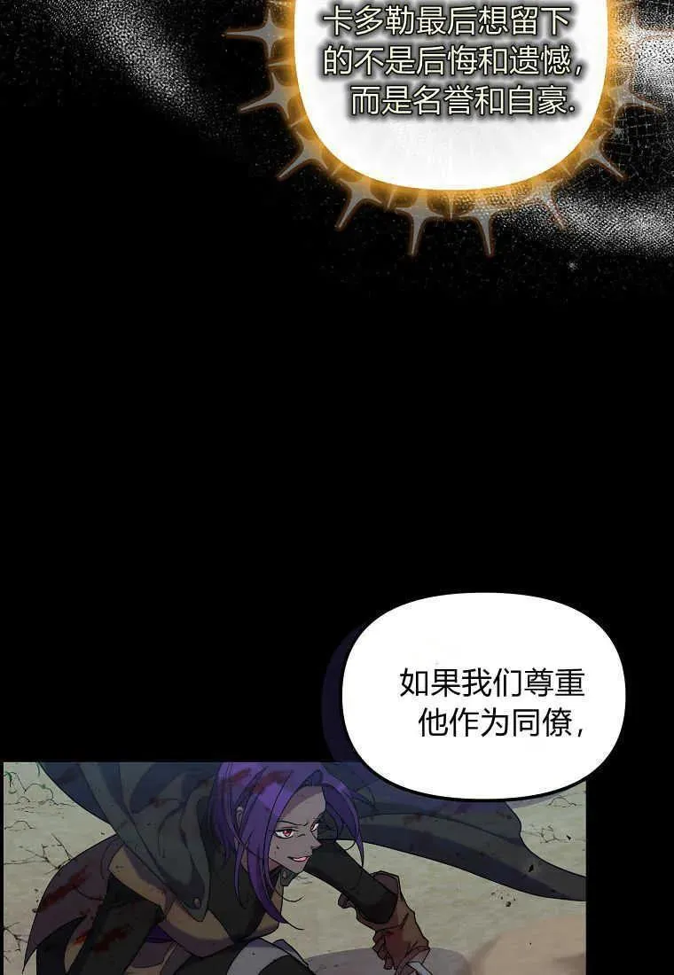 第24话40
