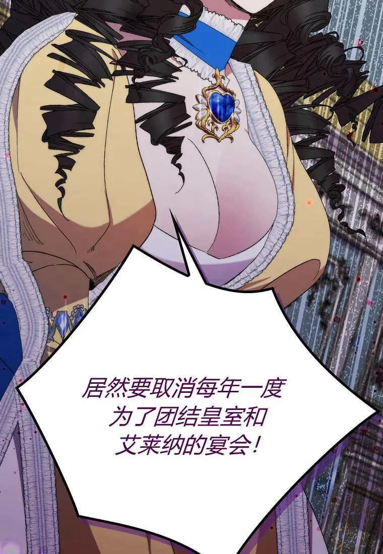 第30话43