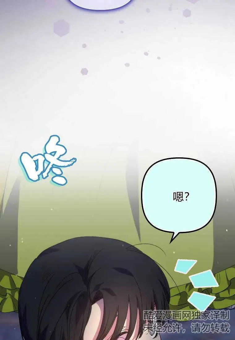 第19话53