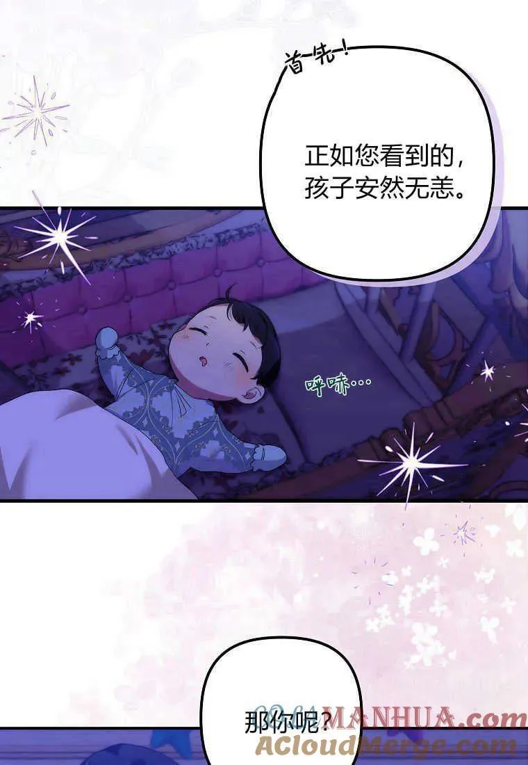 第11话6