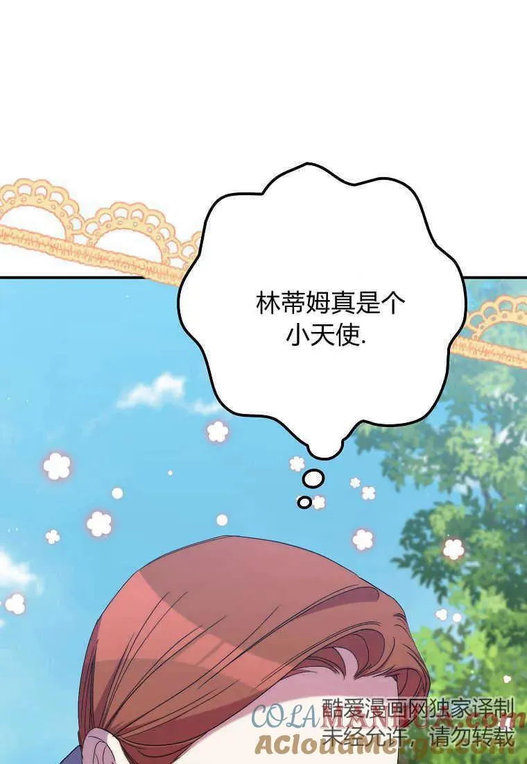 第34话75