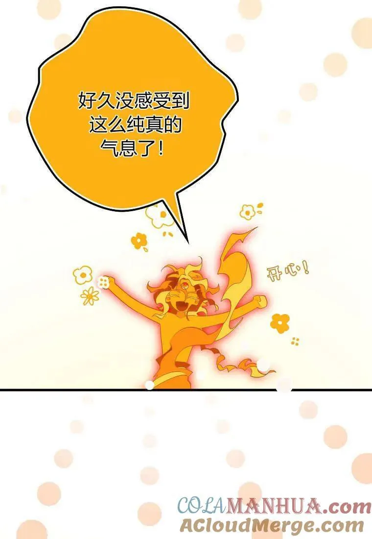第10话69