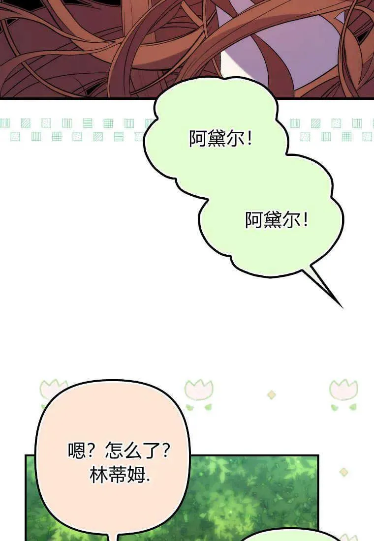 第21话98