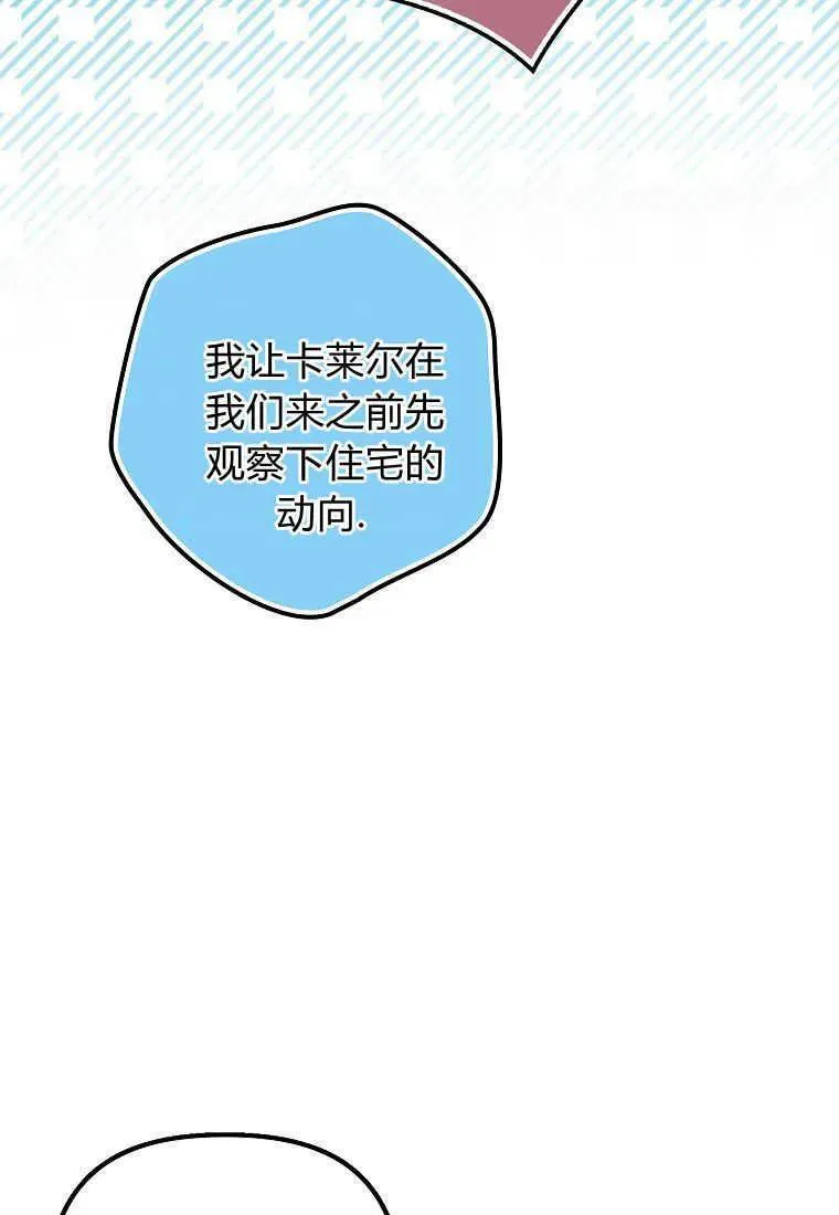 第32话13
