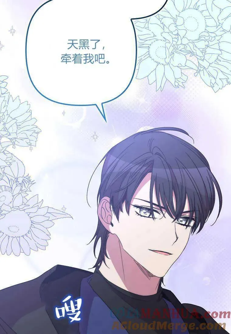 第34话42