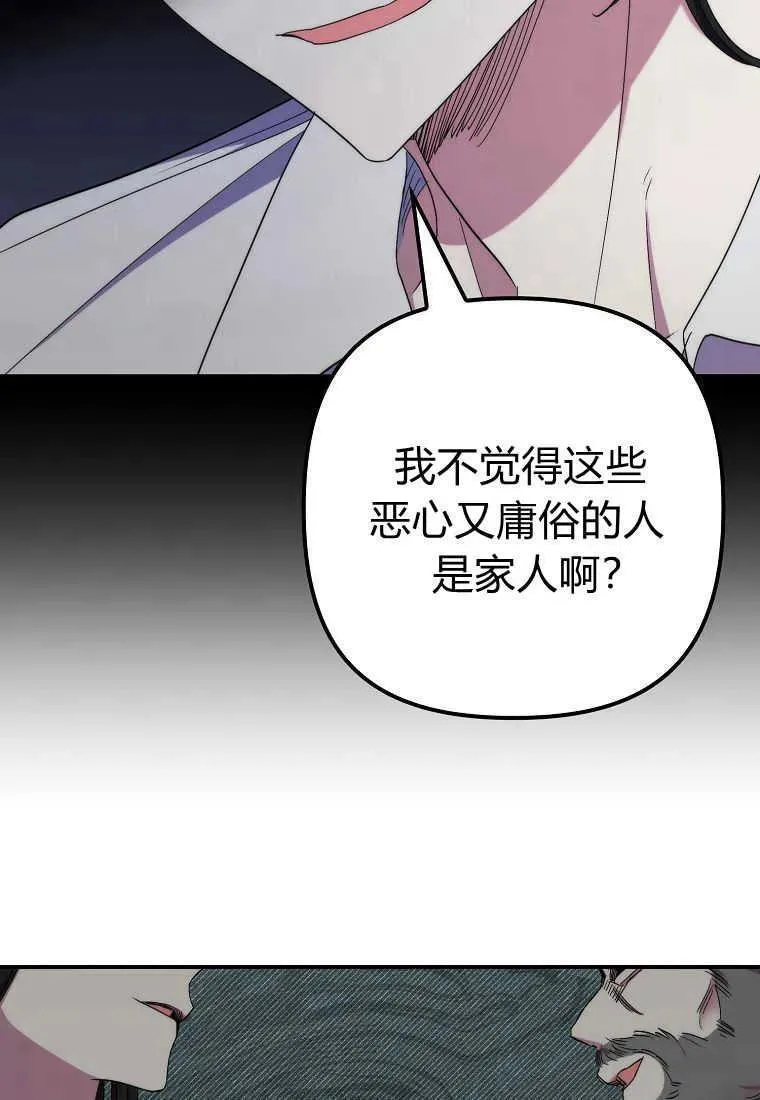 第33话9