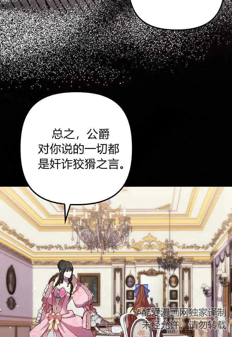 第22话91