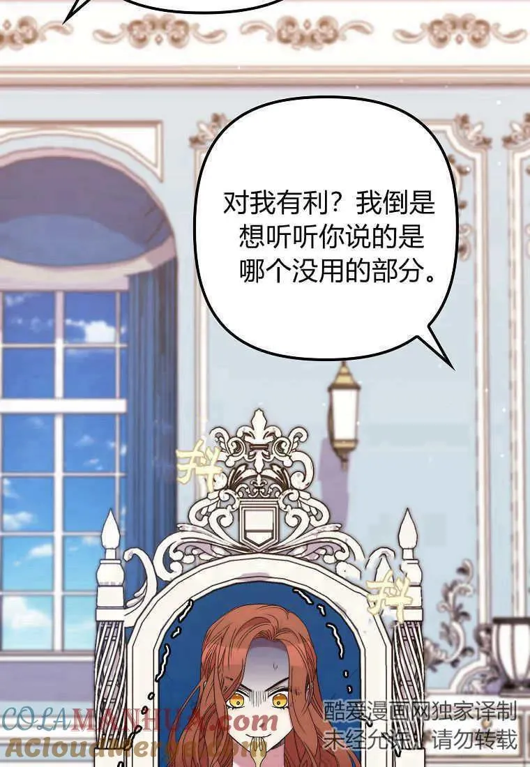 第30话45