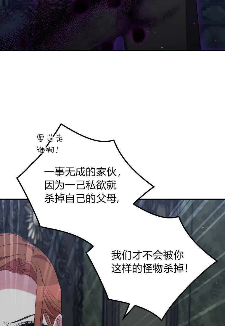 第33话45