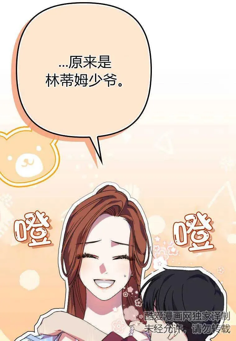 第19话59