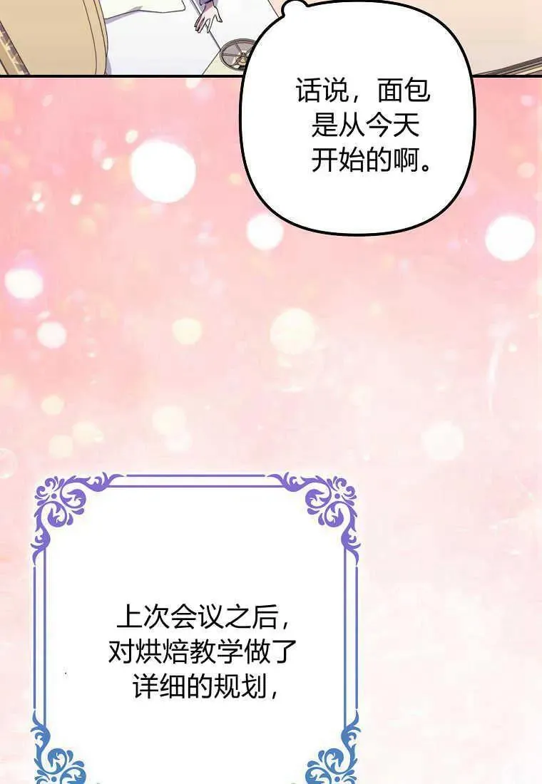 第37话94