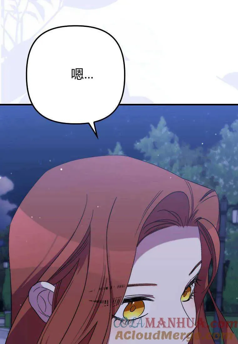 第27话75