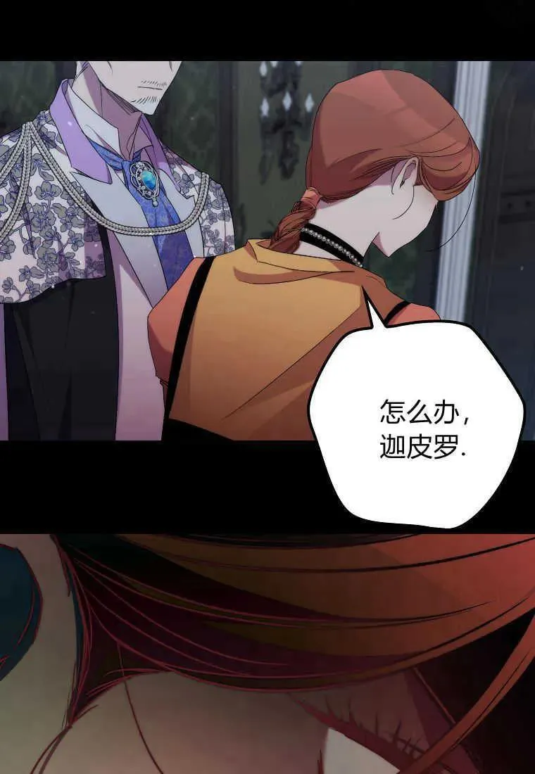 第33话25