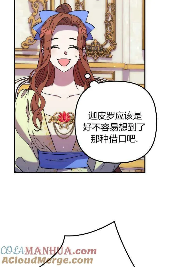 第22话60