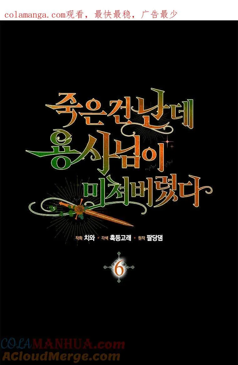 第06话0