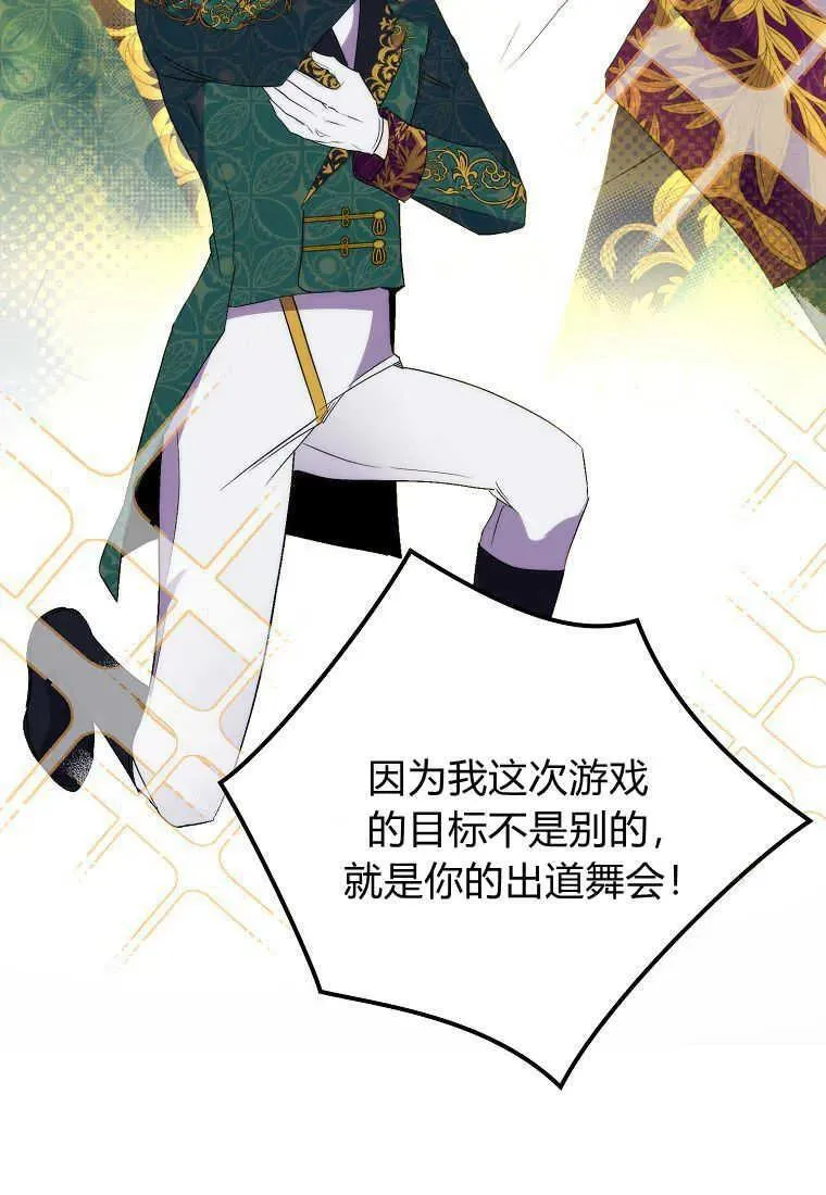 第31话73