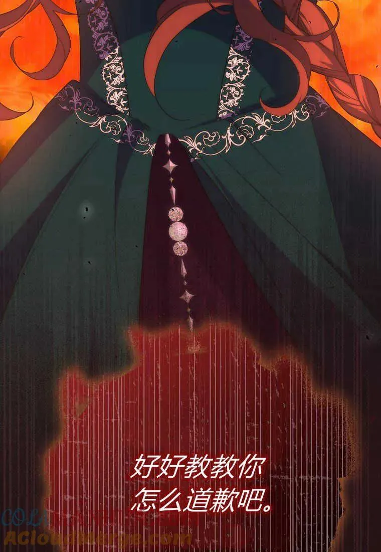 第26话108