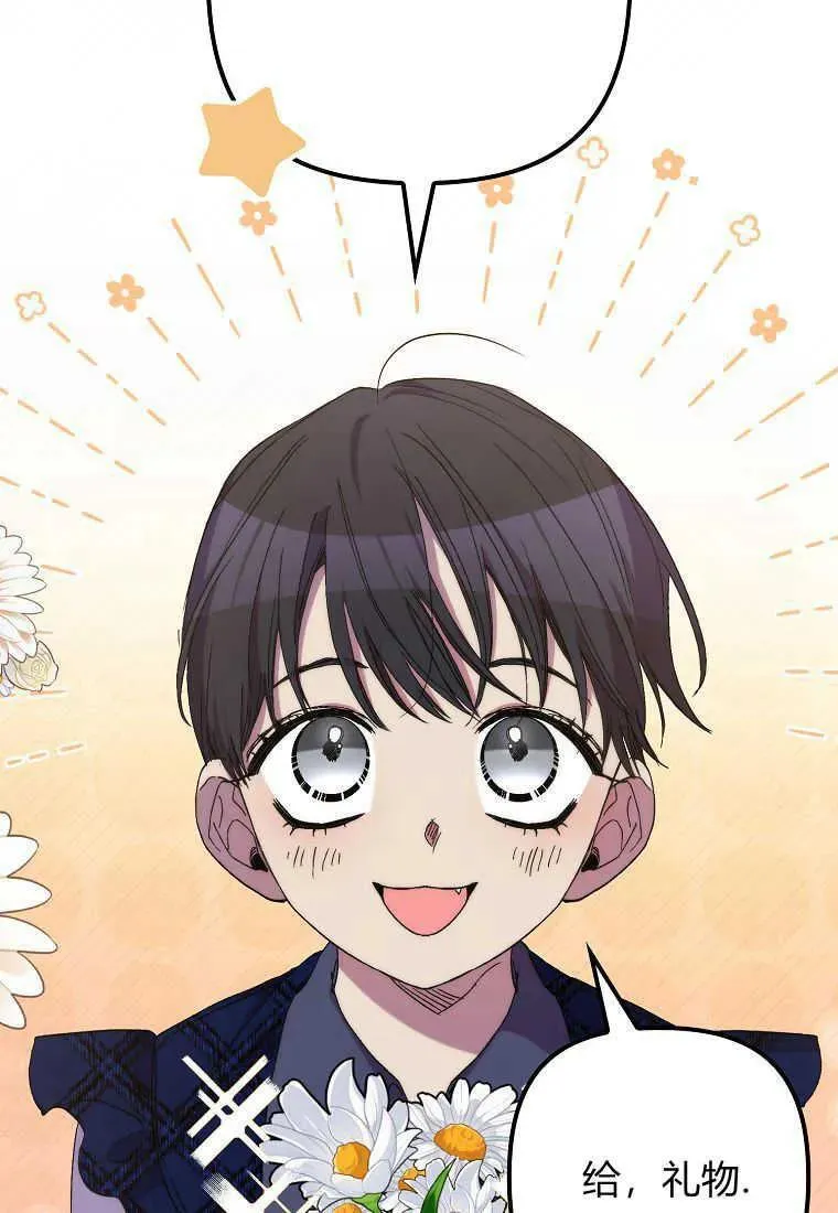 第34话73