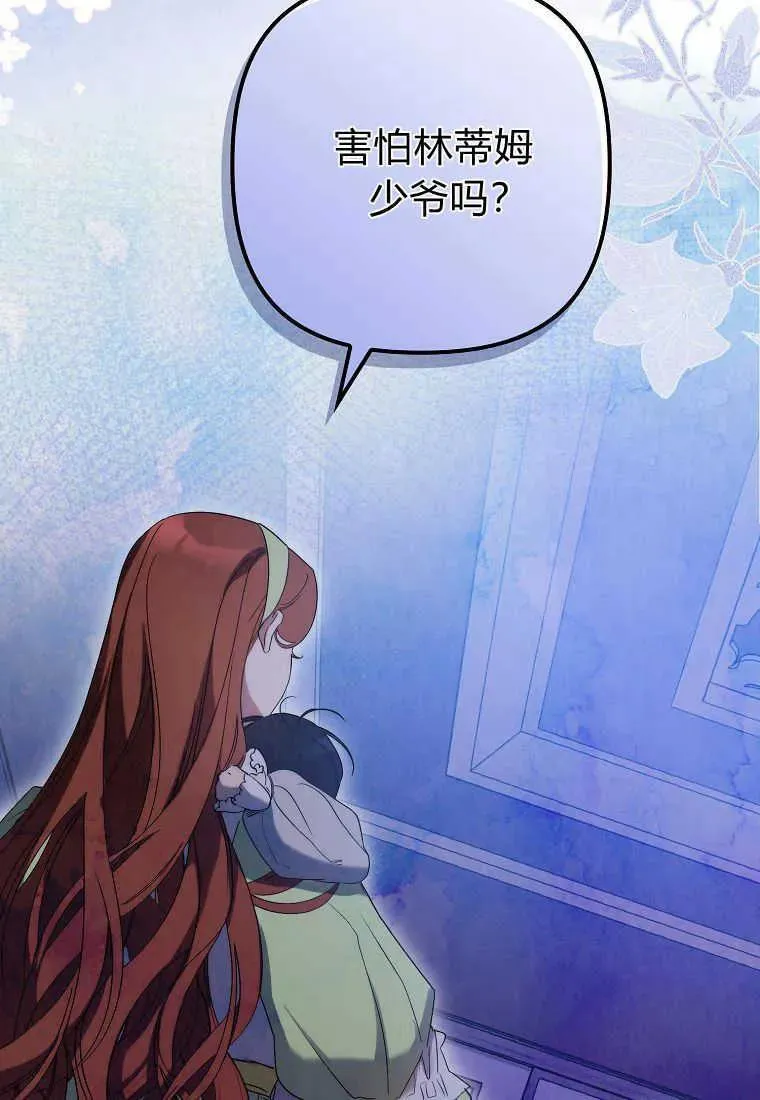 第14话43