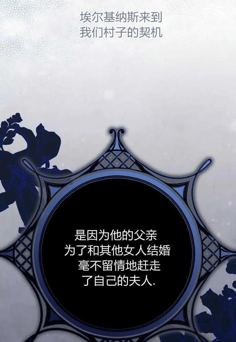 第18话68