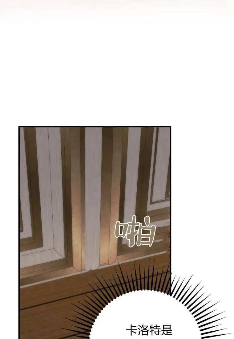 第08话49